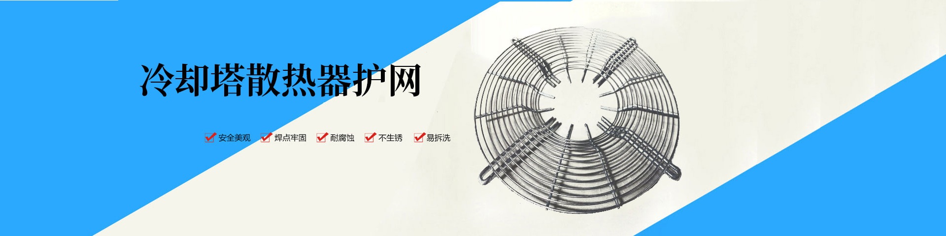 其他页banner